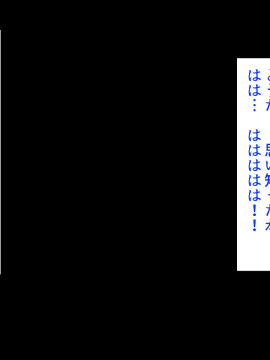 [あきたらいぬ (チャッカマン)] 様々な年齢の淫乱女を肉便器にして犯しまくった話_A45