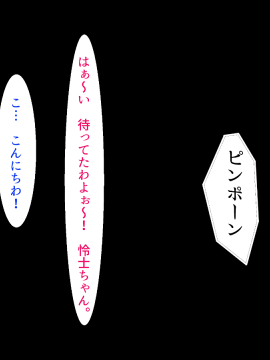 [あきたらいぬ (チャッカマン)] 様々な年齢の淫乱女を肉便器にして犯しまくった話_B0,5