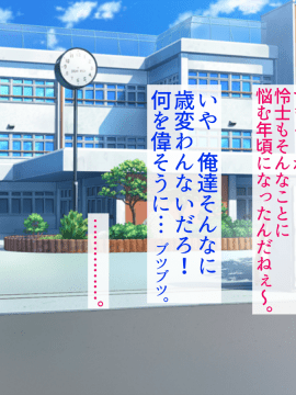 [あきたらいぬ (チャッカマン)] 様々な年齢の淫乱女を肉便器にして犯しまくった話_A0,8