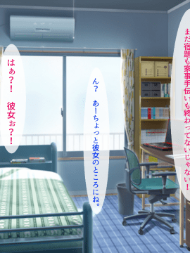 [あきたらいぬ (チャッカマン)] 様々な年齢の淫乱女を肉便器にして犯しまくった話_E0,1