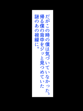 [あきたらいぬ (チャッカマン)] 様々な年齢の淫乱女を肉便器にして犯しまくった話_A46