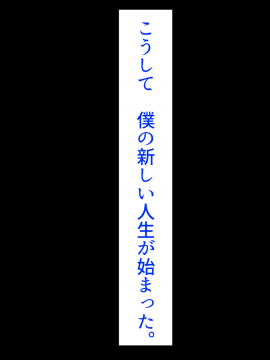 [あきたらいぬ (チャッカマン)] 様々な年齢の淫乱女を肉便器にして犯しまくった話_B55