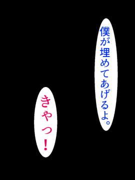 [あきたらいぬ (チャッカマン)] 様々な年齢の淫乱女を肉便器にして犯しまくった話_C0,6