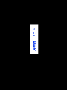 [あきたらいぬ (チャッカマン)] 様々な年齢の淫乱女を肉便器にして犯しまくった話_D16,4