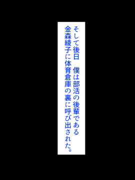 [あきたらいぬ (チャッカマン)] 様々な年齢の淫乱女を肉便器にして犯しまくった話_C40