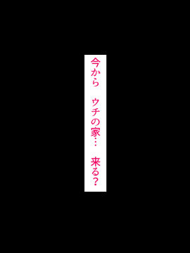 [あきたらいぬ (チャッカマン)] 様々な年齢の淫乱女を肉便器にして犯しまくった話_A0,10