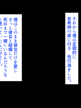 [あきたらいぬ (チャッカマン)] 様々な年齢の淫乱女を肉便器にして犯しまくった話_B0,1