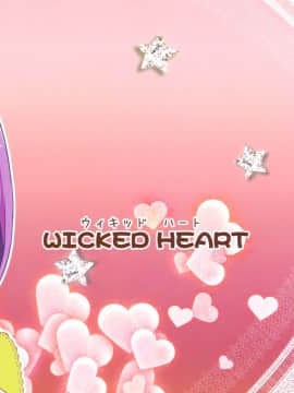 (C86) [WICKED HEART (ZooTAN)] かしこまっクス! (プリパラ)_02