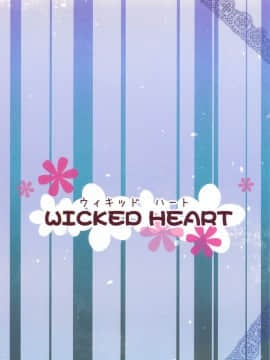 (C87) [WICKED HEART (ZooTAN)] かしこまっクスにッ!＋ペーパー (プリパラ)_02