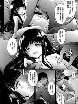 (C94) [モロトフカクテル (大輪田泊)] 鏡の中のCHERRIES CC (カードキャプターさくら) [无毒汉化组]_IMG_0018