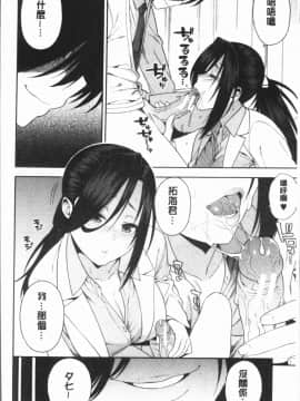 [4K漢化組][ぞんだ] 僕の彼女を寝取ってください_082