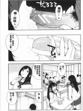 [4K漢化組][ぞんだ] 僕の彼女を寝取ってください_045