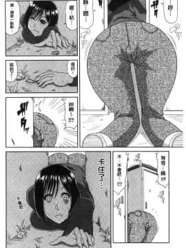 甲斐ひろゆき] はんなり大人教育 風雅華麗大人教育_133