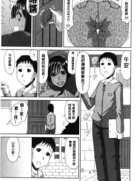 甲斐ひろゆき] はんなり大人教育 風雅華麗大人教育_134