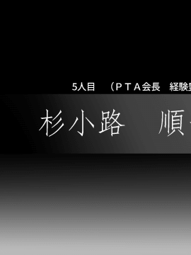 [あきたらいぬ][エッチな団地妻たちを犯しまくってアヘらせた話♪]_141_a