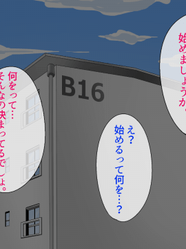 [あきたらいぬ][エッチな団地妻たちを犯しまくってアヘらせた話♪]_006_e