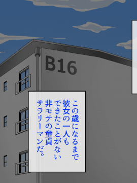 [あきたらいぬ][エッチな団地妻たちを犯しまくってアヘらせた話♪]_003_b