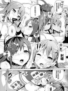 (C93) [ハイテクペンケース (Tam-U)] この素晴らしい女神さまと素晴らしい日々を! (この素晴らしい世界に祝福を!) [CE家族社]_041