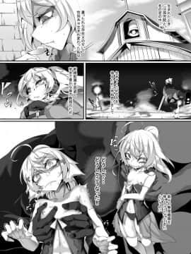 [Fishbone (ふじのん)] M.P. vol.14 (幼女戦記)_02