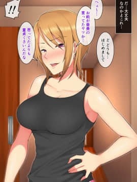 (同人CG集) [のり伍郎] 俺が人妻セックスにハマったあと。～艶妻たちと淫らな休日を送る日々～_005