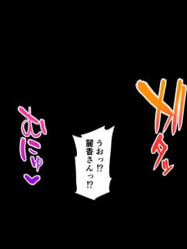 (同人CG集) [のり伍郎] 俺が人妻セックスにハマったあと。～艶妻たちと淫らな休日を送る日々～_030