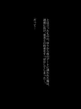 (同人CG集) [のり伍郎] 俺が人妻セックスにハマったあと。～艶妻たちと淫らな休日を送る日々～_073