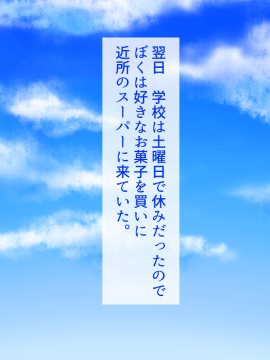 [あきたらいぬ][エッチな♀おばさん達にチ●ポをズボズボ入れてセフレにした話]_062_02_49