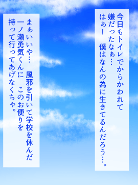 [あきたらいぬ][エッチな♀おばさん達にチ●ポをズボズボ入れてセフレにした話]_006_01_02