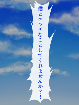 [あきたらいぬ][エッチな♀おばさん達にチ●ポをズボズボ入れてセフレにした話]_068_02_55