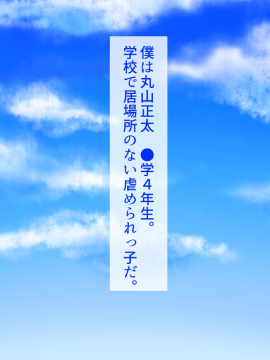 [あきたらいぬ][エッチな♀おばさん達にチ●ポをズボズボ入れてセフレにした話]_002_01_01