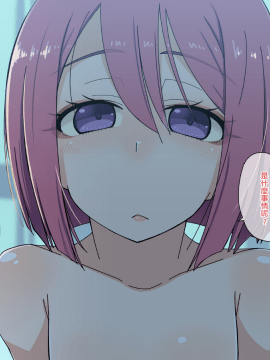 Ore No Otokonoko Maid-San_150_149