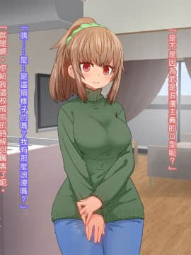 Read Online Saiminjutsu De Shinkon Hitozuma Manaka-San To Ecchi Shiyou_037