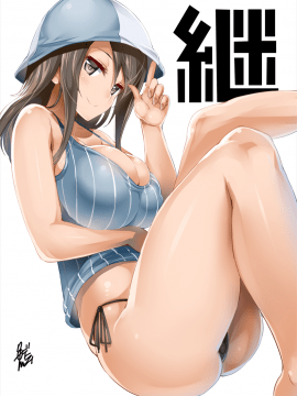 GuP Hside_28