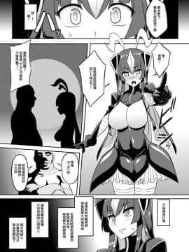 Saimin Oji-San VS Zetton-San_11