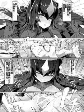 Zetton-San Ni Shasei Sasete Morau Hon Vol. 1_21_20_66558769_p19_vol.1