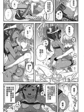 [無道叡智] ストレンヂなカンケイ (COMIC LO 2018年8月号) [一匙咖啡豆汉化组] [Digital]_313_313