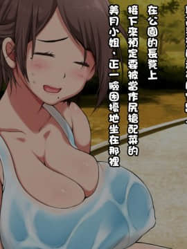 Running Kyonyuu Hitozuma Nuresuke LOVEx2 Sex_020