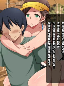 Running Kyonyuu Hitozuma Nuresuke LOVEx2 Sex_036