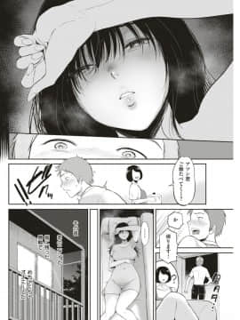 COMIC Shitsurakuten 2018-12 [Digital]-1280x_113