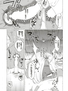 COMIC Shitsurakuten 2018-12 [Digital]-1280x_102