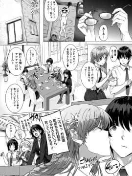 COMIC 華漫 2018年12月号 [DL版]_-0031