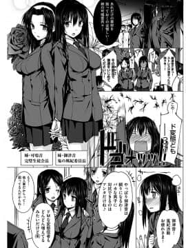 COMIC 華漫 2018年12月号 [DL版]_-0144