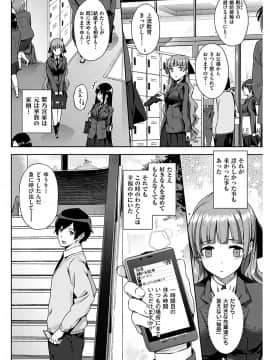 COMIC 華漫 2018年12月号 [DL版]_-0177