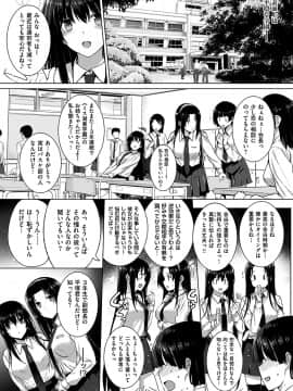 COMIC 華漫 2018年12月号 [DL版]_-0251