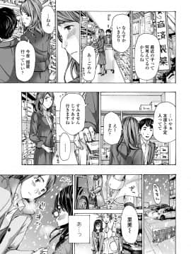 COMICペンギンクラブ 2018年11月号 [DL版]_-0044