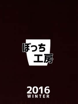 (C91) [ぼっち工房 (るつぼ)] 発情期さきゅばす アステールちゃん (グランブルーファンタジー)_02