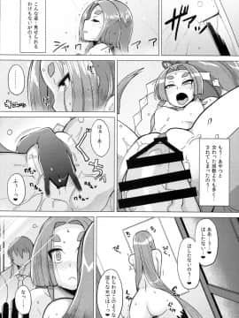 (C87) [屑乃葉 (有間乃ユウキ)] 奴隷娼婦艦初春改 (艦隊これくしょん -艦これ-)_05