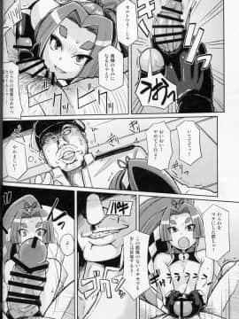 (C88) [屑乃葉 (有間乃ユウキ)] 奴隷娼婦艦初春改二 (艦隊これくしょん -艦これ-)_07