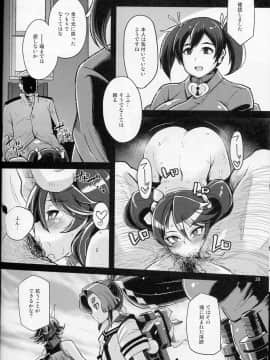 (C88) [屑乃葉 (有間乃ユウキ)] 奴隷娼婦艦初春改二 (艦隊これくしょん -艦これ-)_27