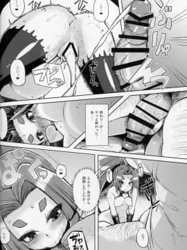 (C88) [屑乃葉 (有間乃ユウキ)] 奴隷娼婦艦初春改二 (艦隊これくしょん -艦これ-)_05